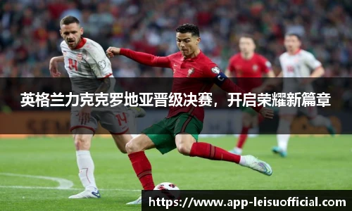 雷速体育比分官网