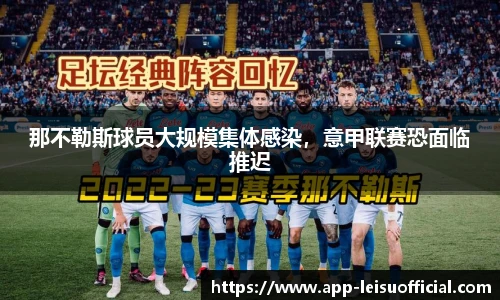 雷速体育比分官网