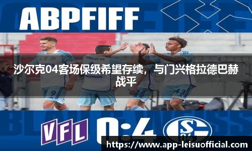 雷速体育比分官网