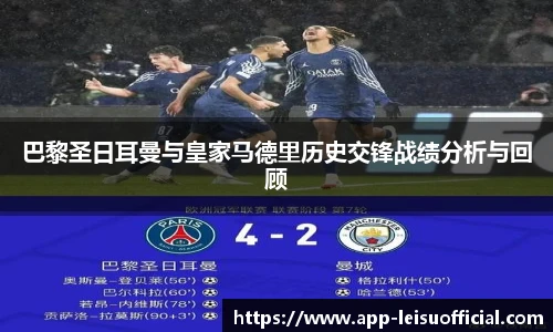 雷速体育比分官网