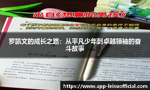 雷速体育比分官网