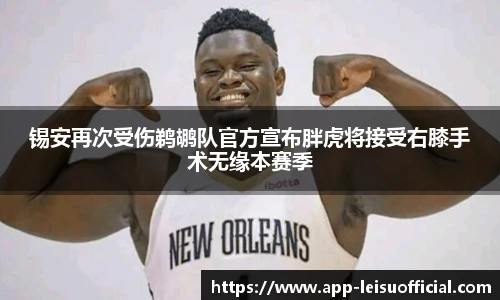 雷速体育比分官网